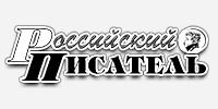 100 книг зарубежной литературы по версии Союза писателей России